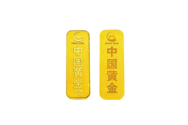 兴文县上门回收黄金价格