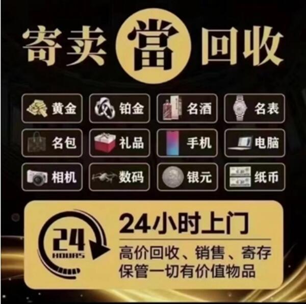 兴文县抵押汽车